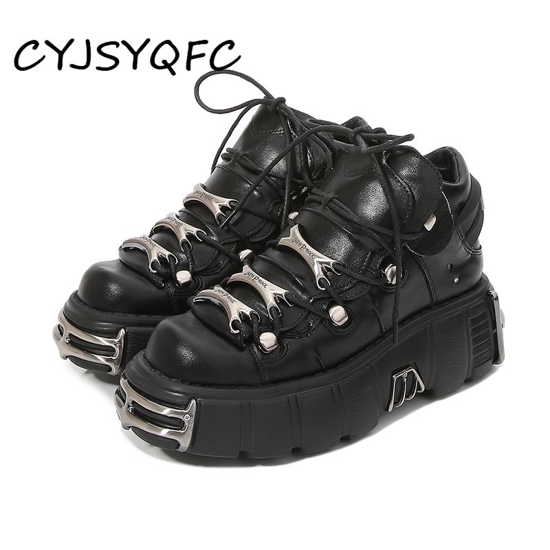Chunky Sneakers