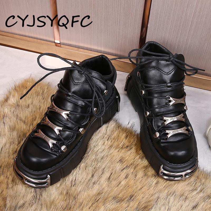 Chunky Sneakers